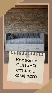 Кровать СИЛЬВА с мягкой продольной спинкой тремя выкатными ящиками 90*200